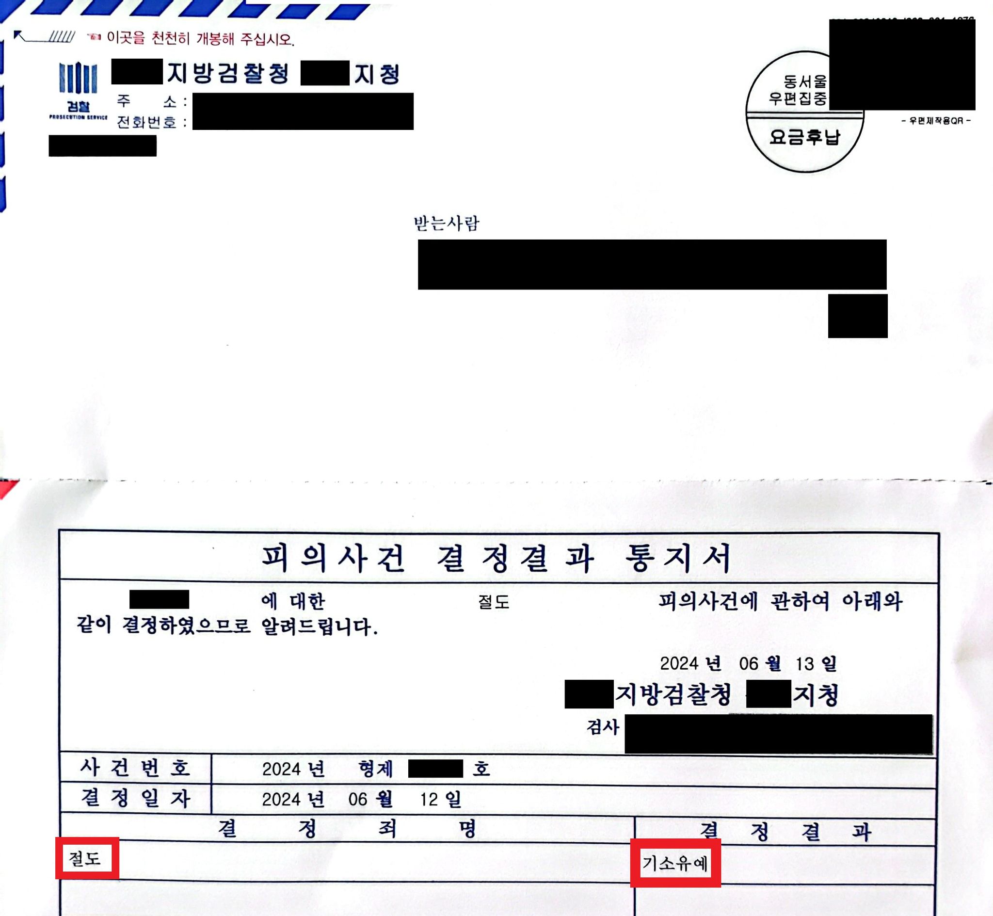 이마트에서 2회에 걸쳐 100만 원 넘는 물건을 절도한 사건 | 로톡