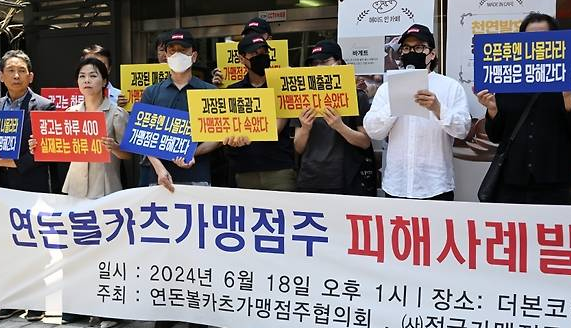 [언론기사] 백종원 신고한 점주들 “월수익 100만원 ~\