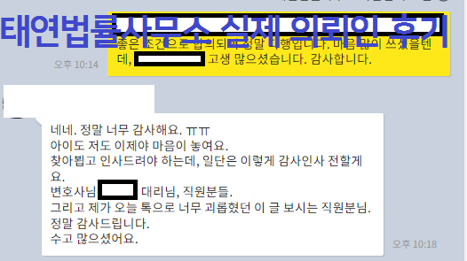 학교폭력전문변호사와 학폭고소 하기 이미지 1