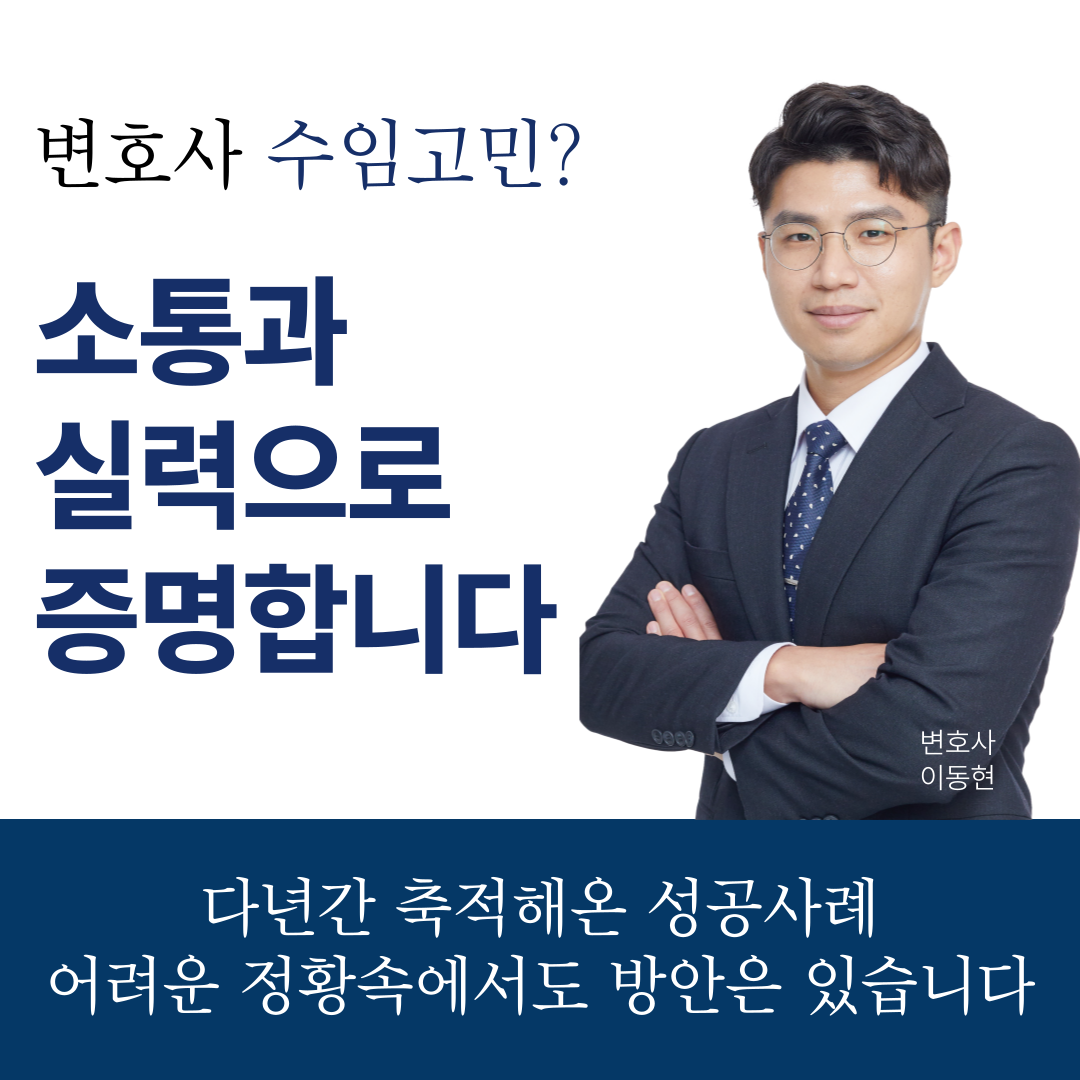 마약전담변호사 구속을 피하기 위해선 이미지 1