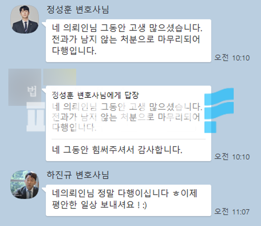 [공연음란 기소유예] 나체 상태로 야외 주차장에서 발견된 사례 이미지 3