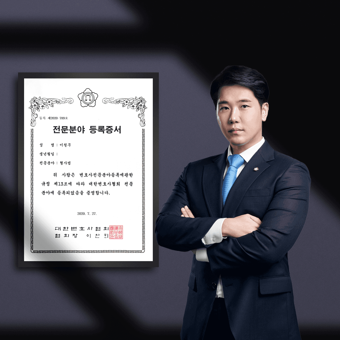 [人律]#13. 유사성행위 성매매 - 서면 스웨디시 마사지? 이미지 1