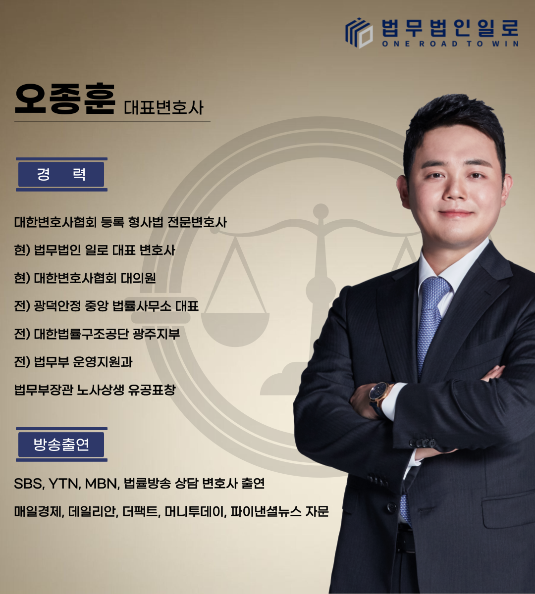 양형/감형을 위한 성범죄 반성문 작성 시 유의사항 5가지 이미지 1