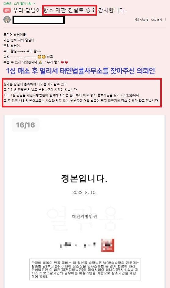 동물소유권 소송에 능한 동물전문변호사를 찾으신다면 이미지 1