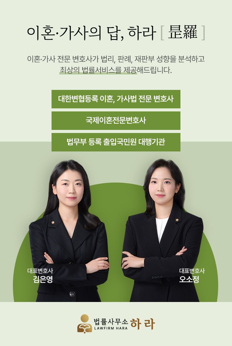 이혼 전 재산분할 포기 각서 효력이 있으려면? 이미지 1