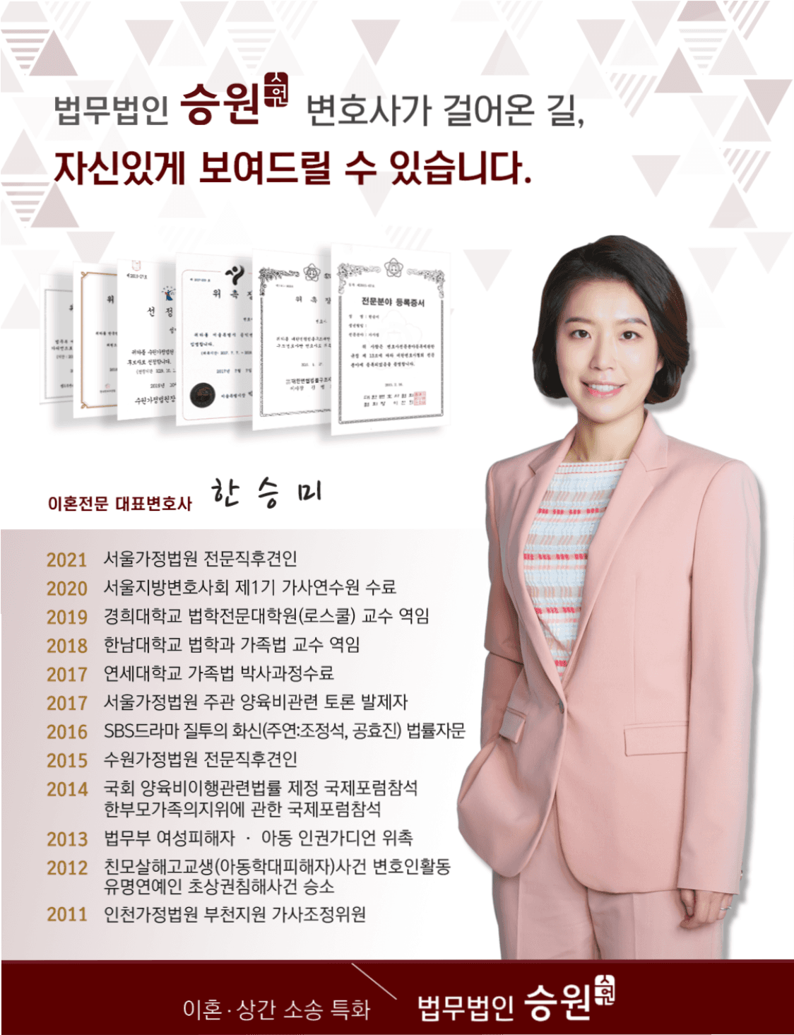 해외거주이혼 귀국하지 않고도 혼인해소하는 방법은? 이미지 1