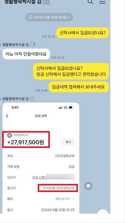 [생활형숙박시설] 방문판매법으로 분양계약 해지 계약금 회수사례 이미지 1