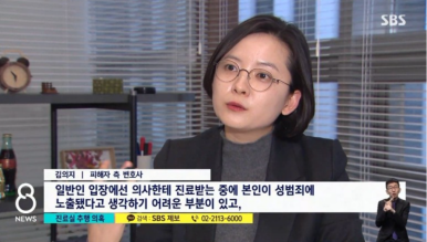 폭행·협박·감금 사건에서 위험한 물건 휴대 여부 판단 기준은 이미지 2