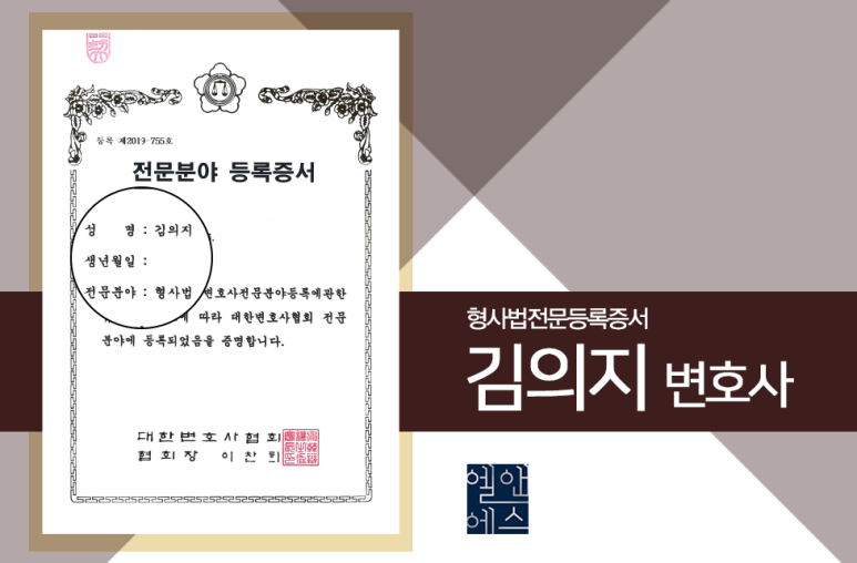 폭행·협박·감금 사건에서 위험한 물건 휴대 여부 판단 기준은 이미지 5