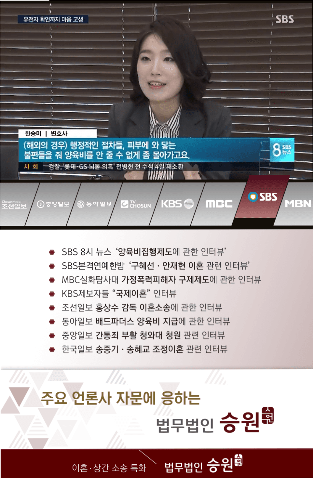 상간녀피고 적절한 대응을 통해 위자료 감액을 구한 사안 이미지 1