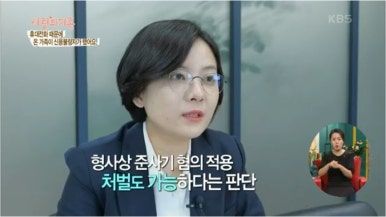 건물주가 성매매장소 제공 혐의로 재판 받았으나 무죄 받아낸 사례 이미지 5