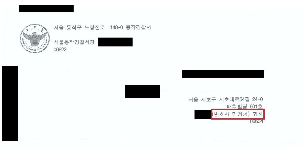 [형사] 친구 사이 말다툼이 폭행으로 전개된 사건 이미지 1
