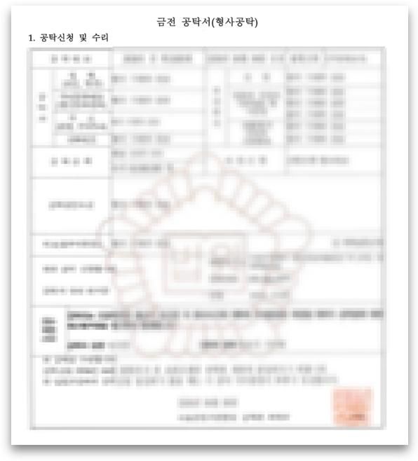 아청법위반 2심 집행유예 판결을 이끌어낸 사례 이미지 4