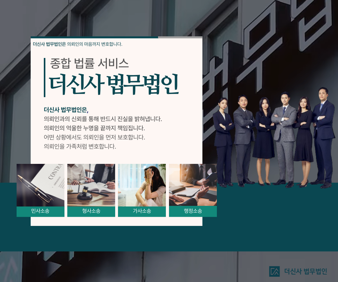 최근 강화된 성매매 단속, 처벌을 피하기 위해서는? 이미지 4