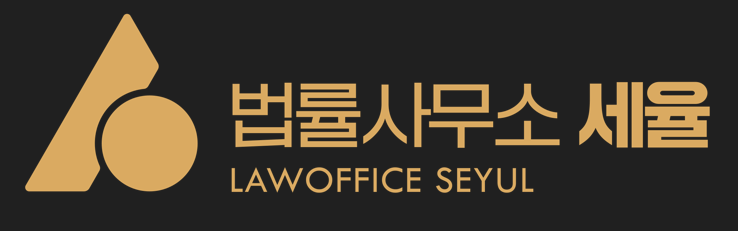 이혼하면 가족관계증명서는 어떻게 되나요? 이미지 1