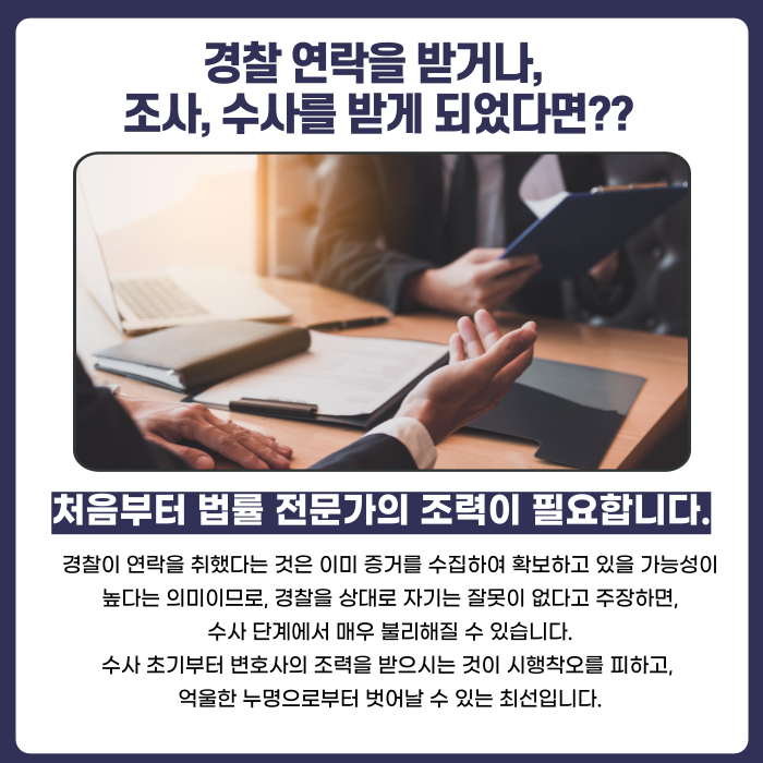 홀덤펍 도박혐의, 효과적인 대처 방법은? 이미지 5