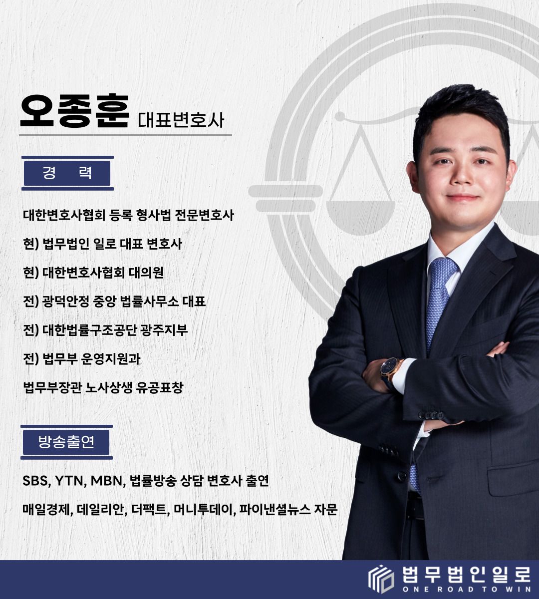 [혐의없음] 카촬죄,도촬죄로 신고 당하였으나 경찰단계에서 종결 이미지 2