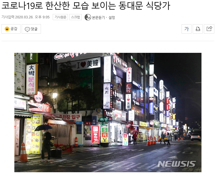 청소년에 대한 주류판매 혐의사건! 무혐의 처분을 이끌어 낸 사례 이미지 1