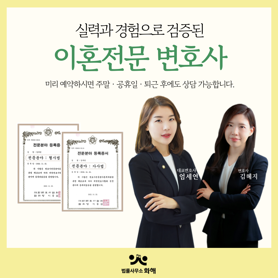 이혼소송 할 때 위자료 받을 수 있을까? 이혼사유가 중요합니다 이미지 5