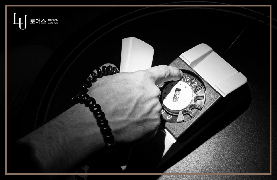 보이스피싱 이미지 2