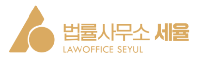 상간 소송 외도 증거 수집은 어떻게 할까요? 이미지 1