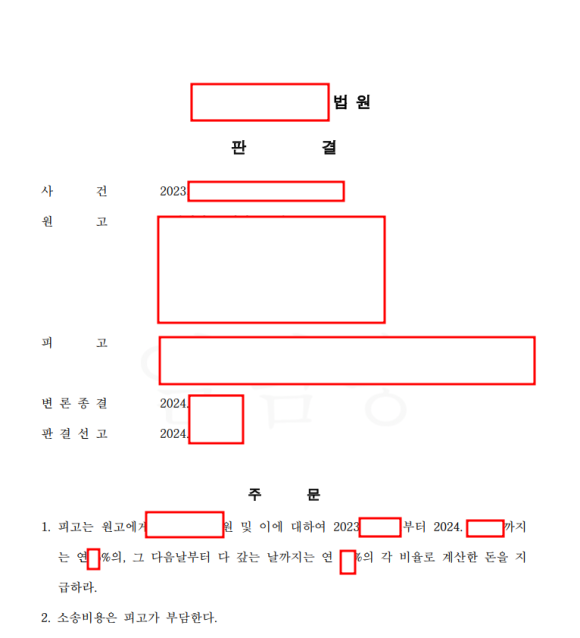 횡령죄고소 진행은 횡령죄전문변호사와 함께 이미지 1