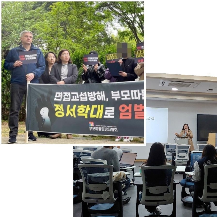 시어머니의 부당한 대우 위자료소송 승소 이미지 1