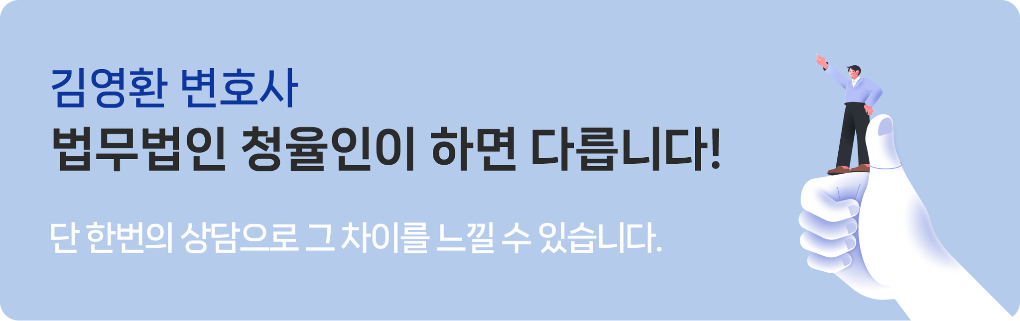 범죄인 인도 조약 인도심사청구 실제사건 수행 경험 이미지 1
