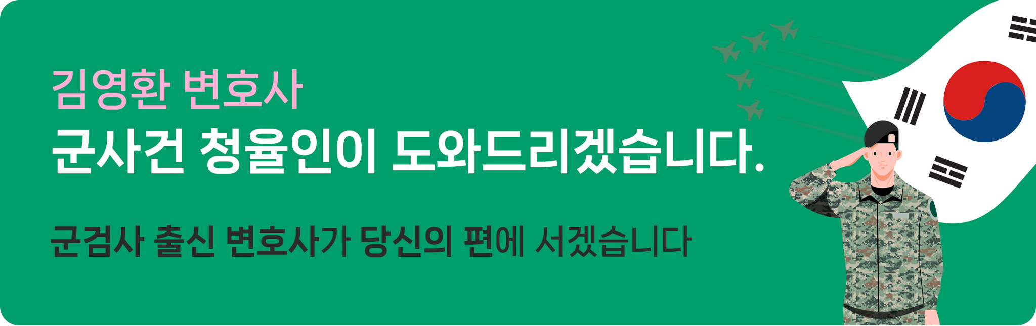 군무원 징계의 모든것 이미지 2