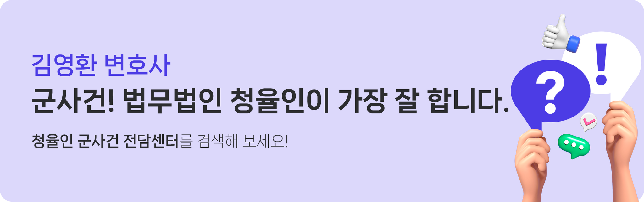 군무원 징계의 모든것 이미지 3