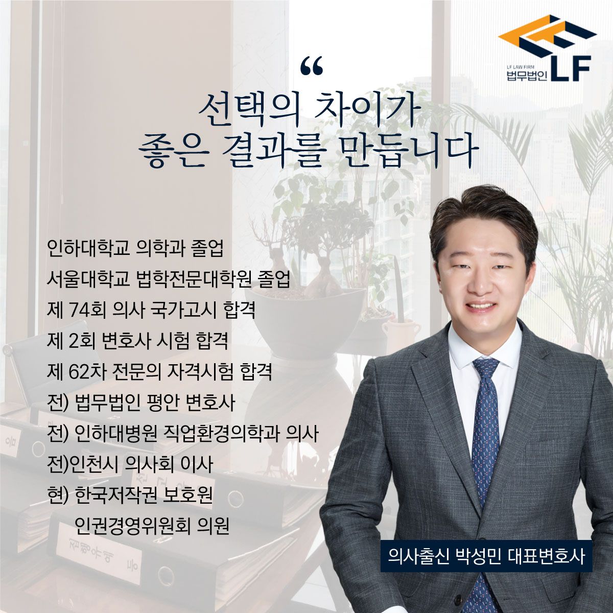 관상동맥 중재술로 인해 사망한 사건 승소사례 이미지 3