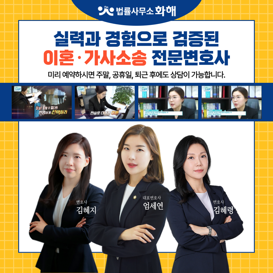 이혼소송 시 배우자의 빚·채무도 재산분할 되나요? 이미지 5