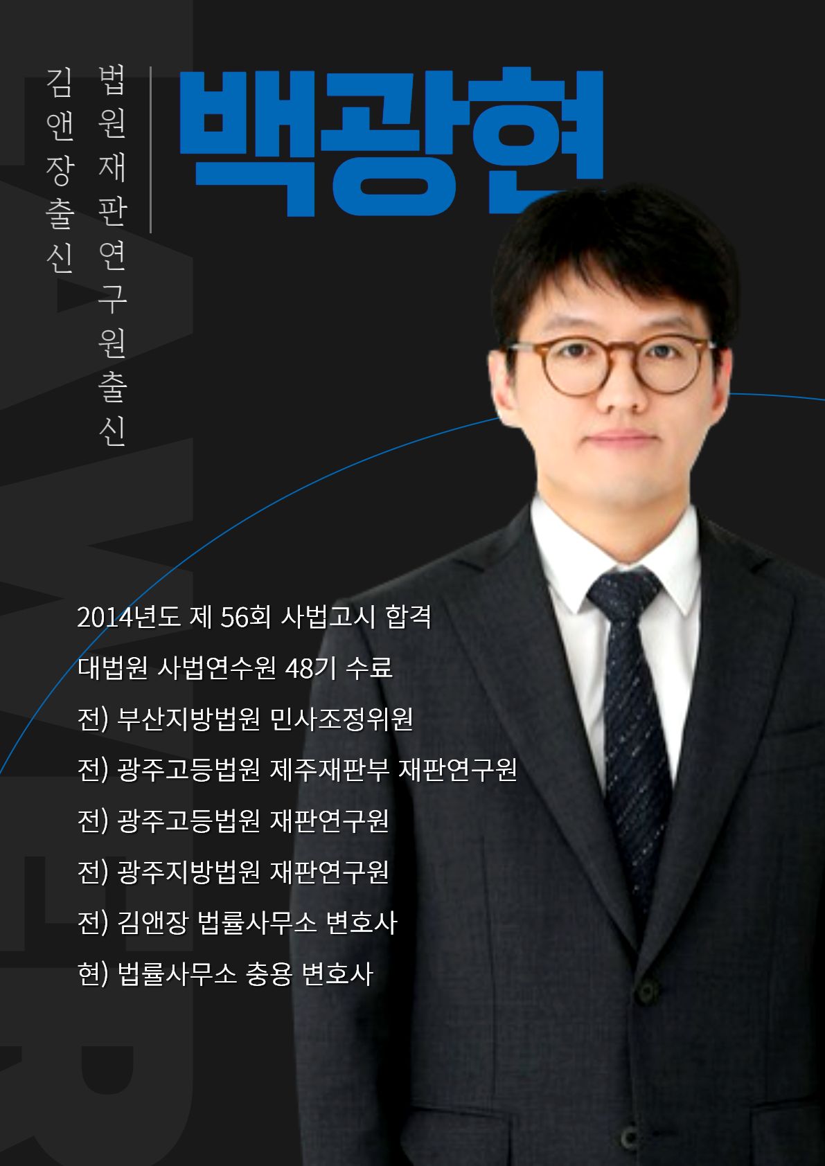 공갈 무죄 성공사례 이미지 5