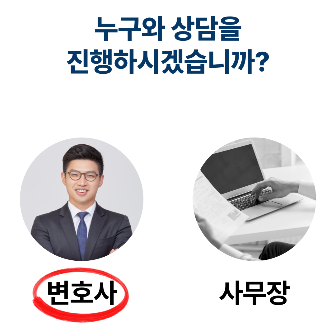 익산학교폭력변호사 쌍방폭행 혐의를 받았으나 일방폭행으로 성공사례 이미지 1