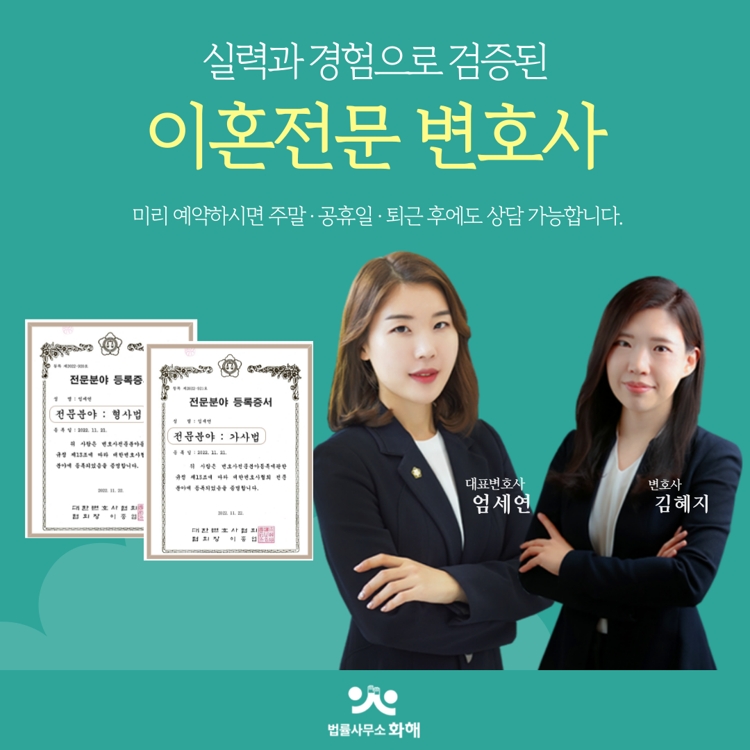 이혼 후 양육비 미지급 걱정된다면? 자녀양육비 공증 받기 이미지 5