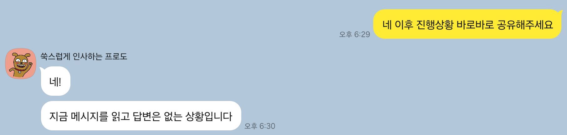 [헌터] 카카오톡 오픈채팅방에서 성기 사진 유도 뒤 합의금 요구 이미지 2