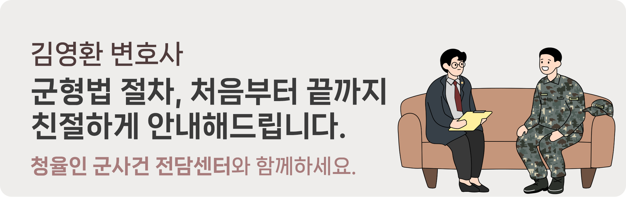 카투사(Katusa)병 근무 부적격자 재분류 심의 이미지 1