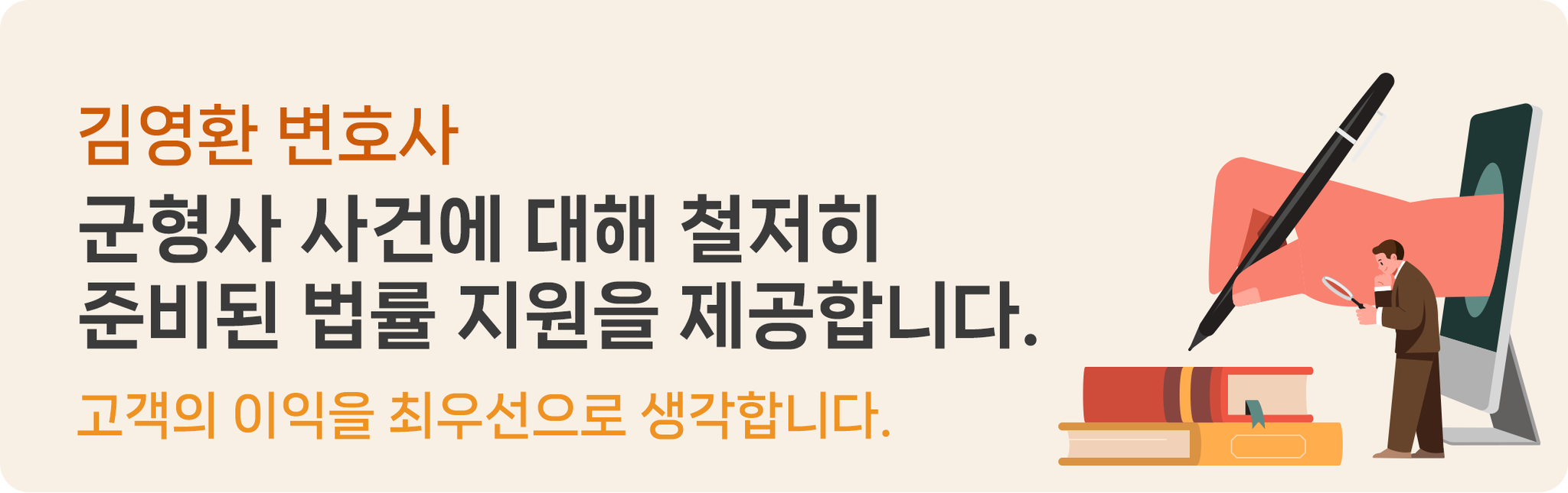 카투사(Katusa)병 근무 부적격자 재분류 심의 이미지 2