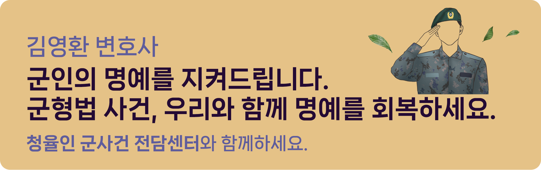 카투사(Katusa)병 근무 부적격자 재분류 심의 이미지 1