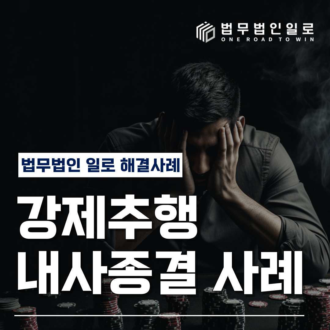 [내사종결] 공군성추행 무고함 입증하여 징계 없이 마무리한 사례 이미지 1