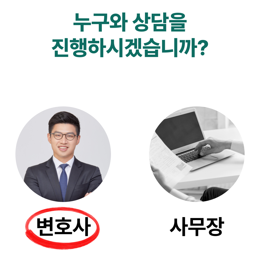 과천학교폭력전문변호사 소년보호재판 보호처분 걱정된다면 이미지 2