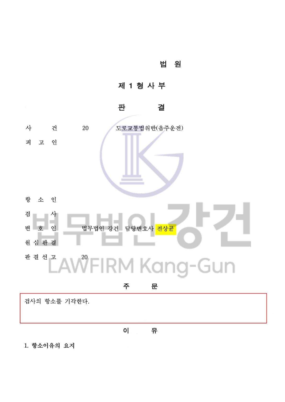 ㅡㅡㅡㅡㅡ 이미지 1