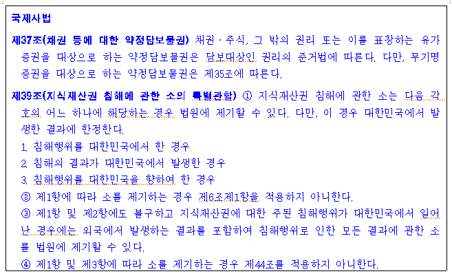 외국인 배우자와 이혼은 어떻게 하나요? 이미지 1