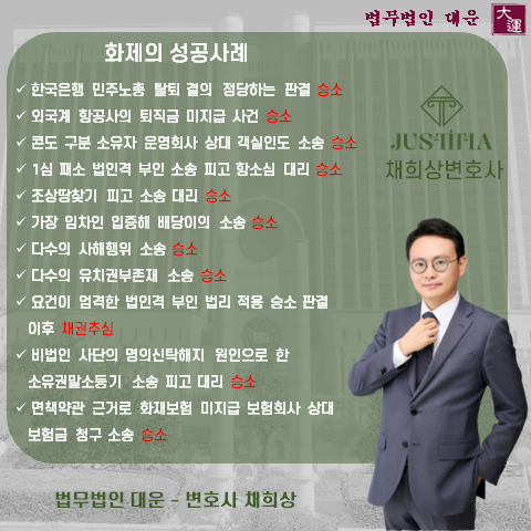 약혼의 해제와 손해배상 청구 이미지 4