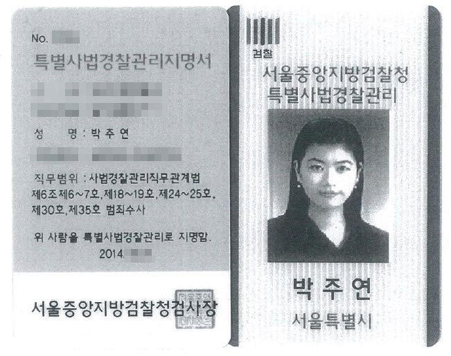 [특별사법경찰 출신] 식품위생법 위반으로 행정처분 및 형사고발 이미지 1