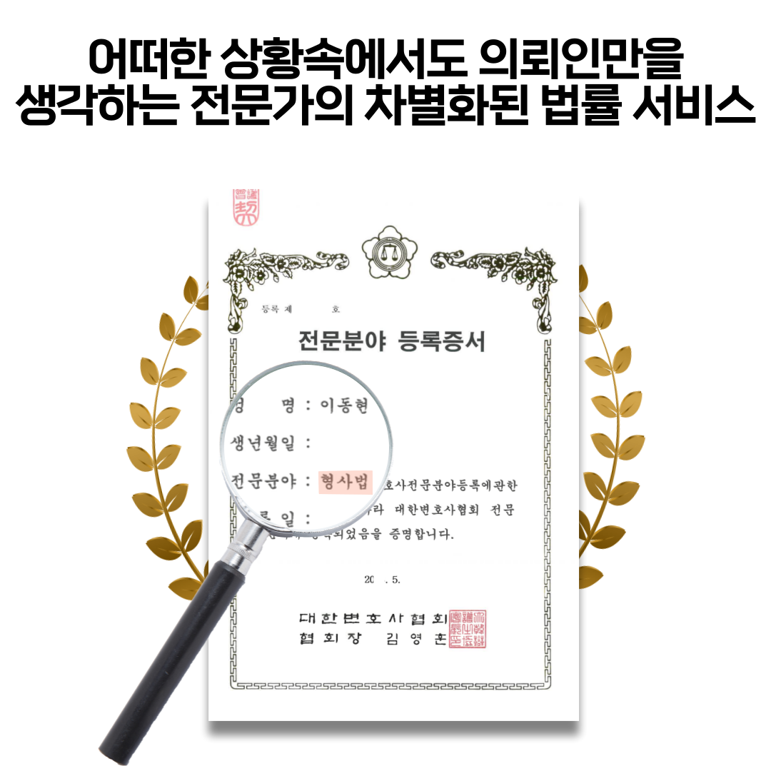 화성성범죄변호사 재판의 일반적인 절차와 단계 이미지 2