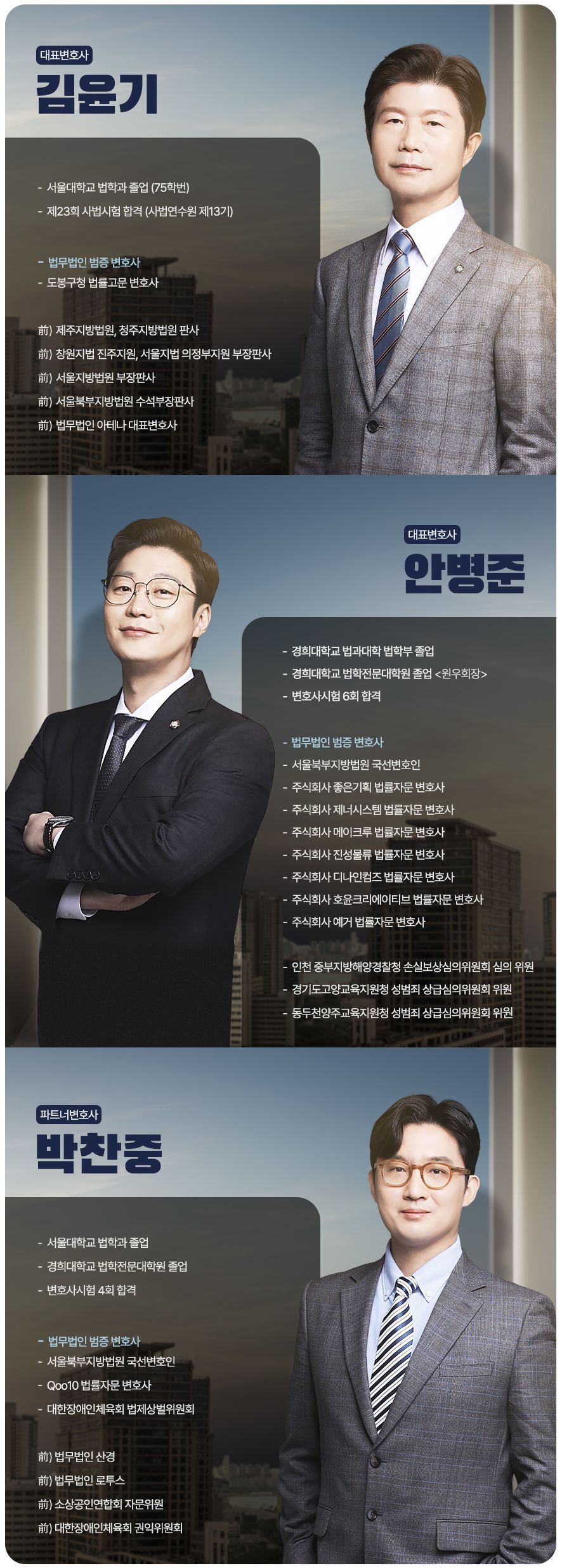 [양육비 미지급] 감치 10일 결정 이미지 4