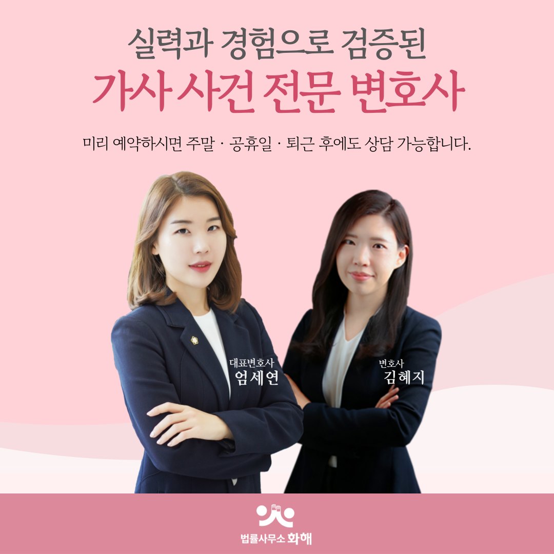 친족상도례 헌법불합치 결정, 이젠 가족이라도 처벌 받아요 이미지 5