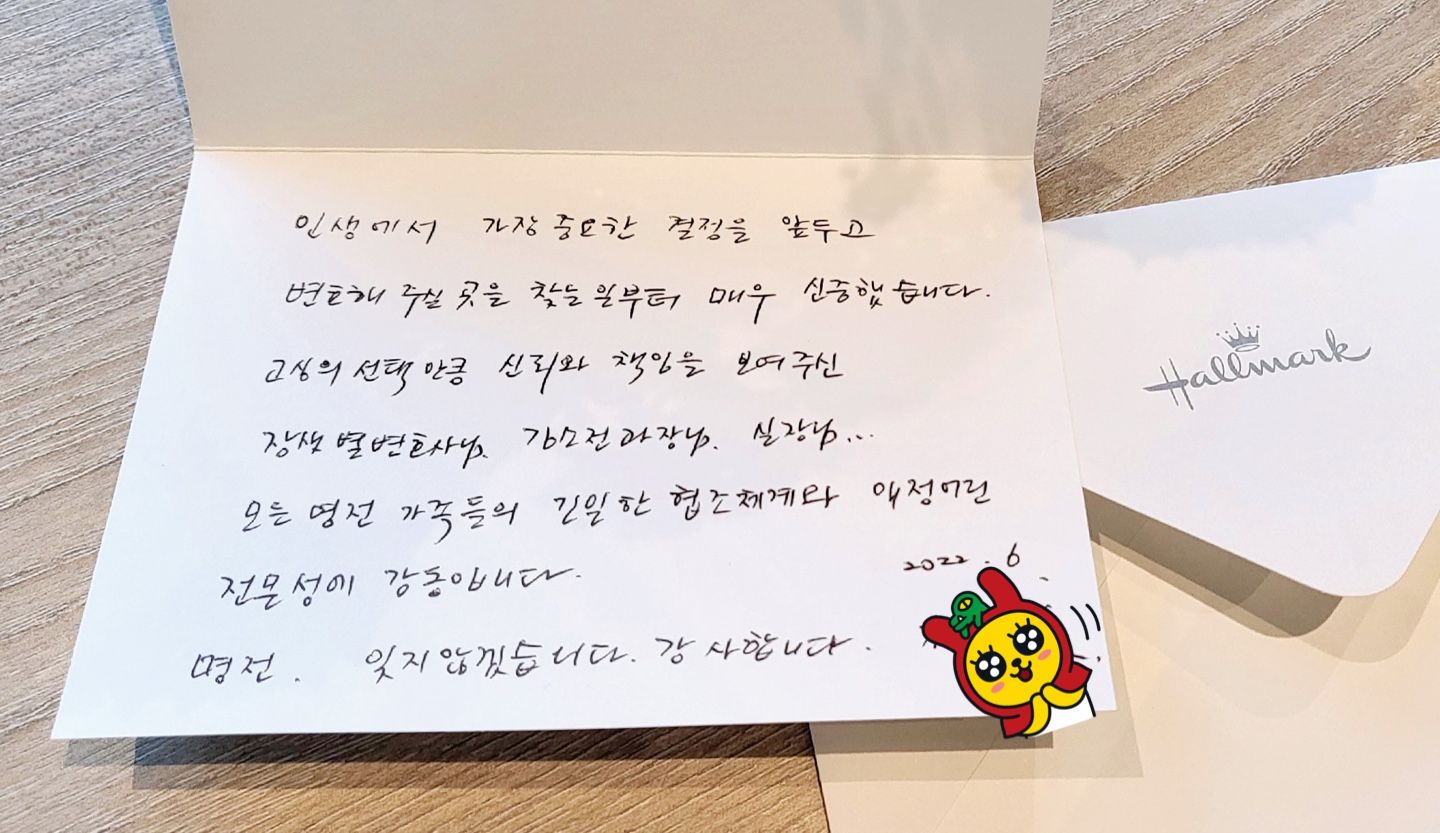 [재산분할100%방어] 아빠양육권 및 재산분할방어 100%승소! 이미지 4