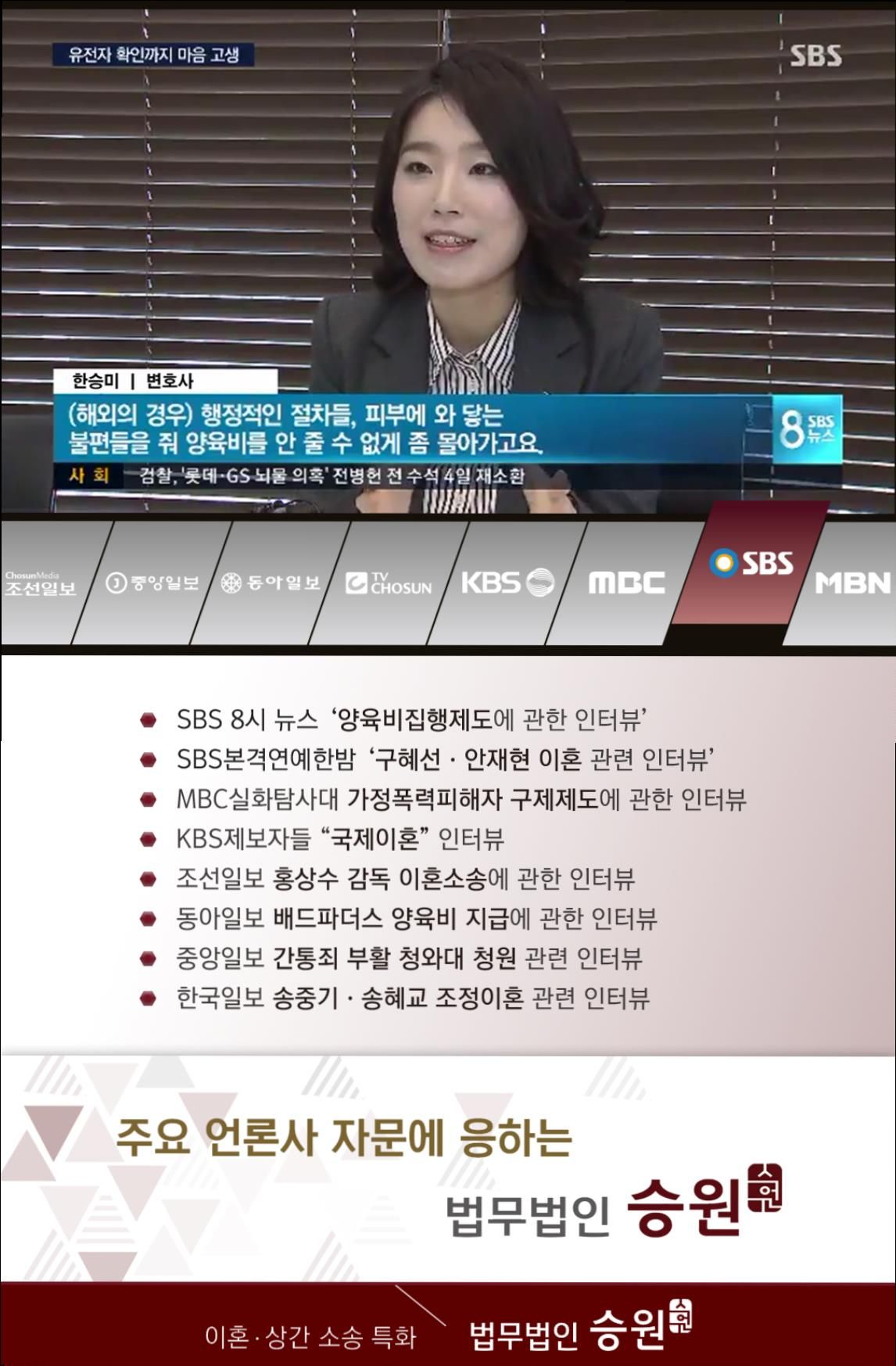 이혼소송항소 통해 1심 판결 내용 변경한 사례 이미지 1
